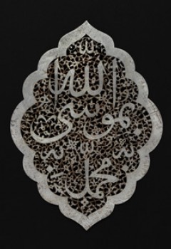Plaque à décor floral