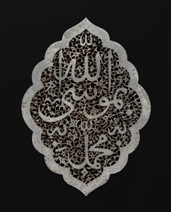 Plaque à décor floral