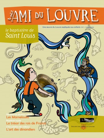 Le baptistère de Saint Louis